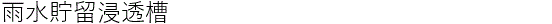 JZ